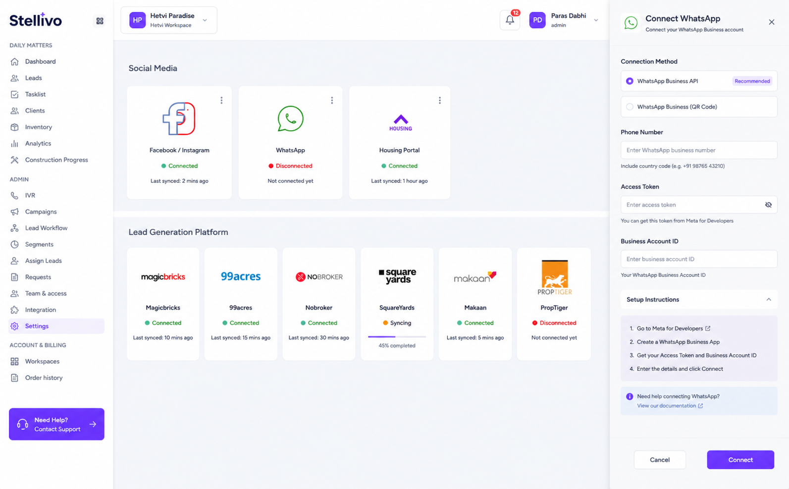 Integration feature 1